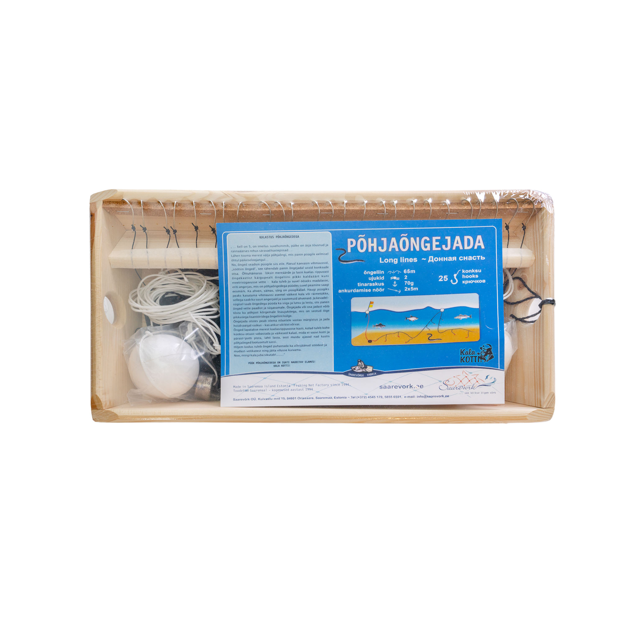 Põhjaõngejada komplekt kastis 25 konksu/65 m